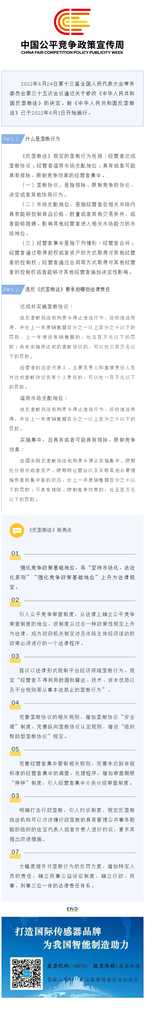 ͳһ���г� ������δ�� ح һ��ѧϰ����¢�Ϸ���