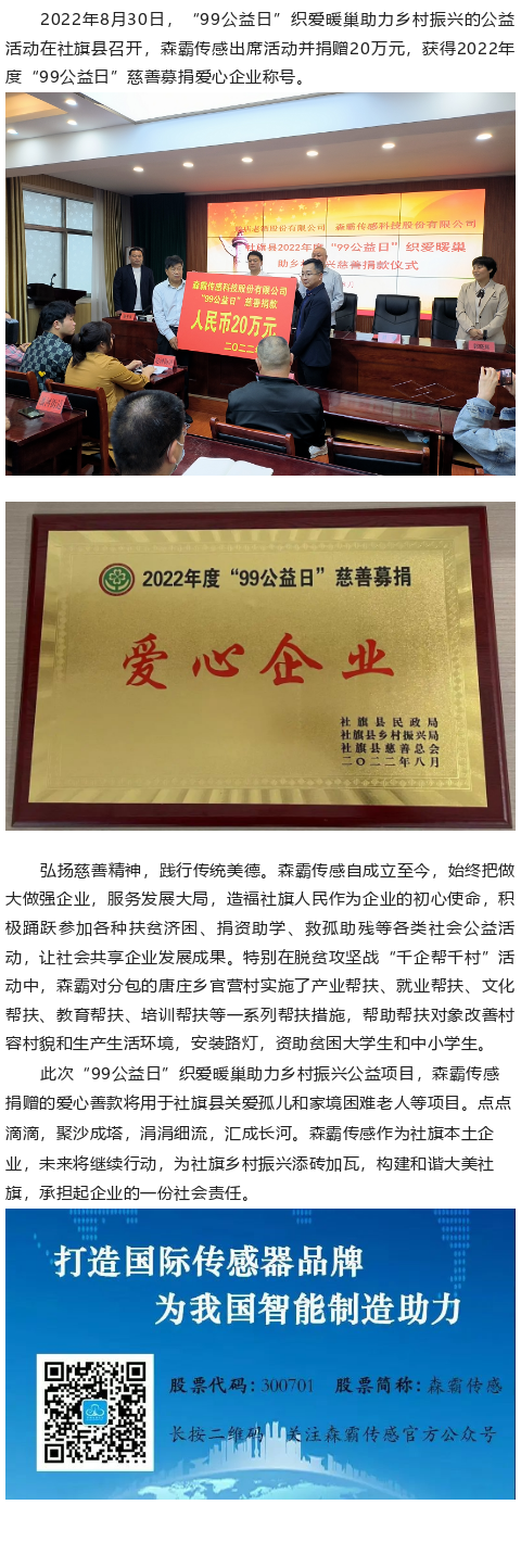 5357cc��˹ά��˹��99�����ա�����20��Ԫ����������á�������ҵ���ƺ�