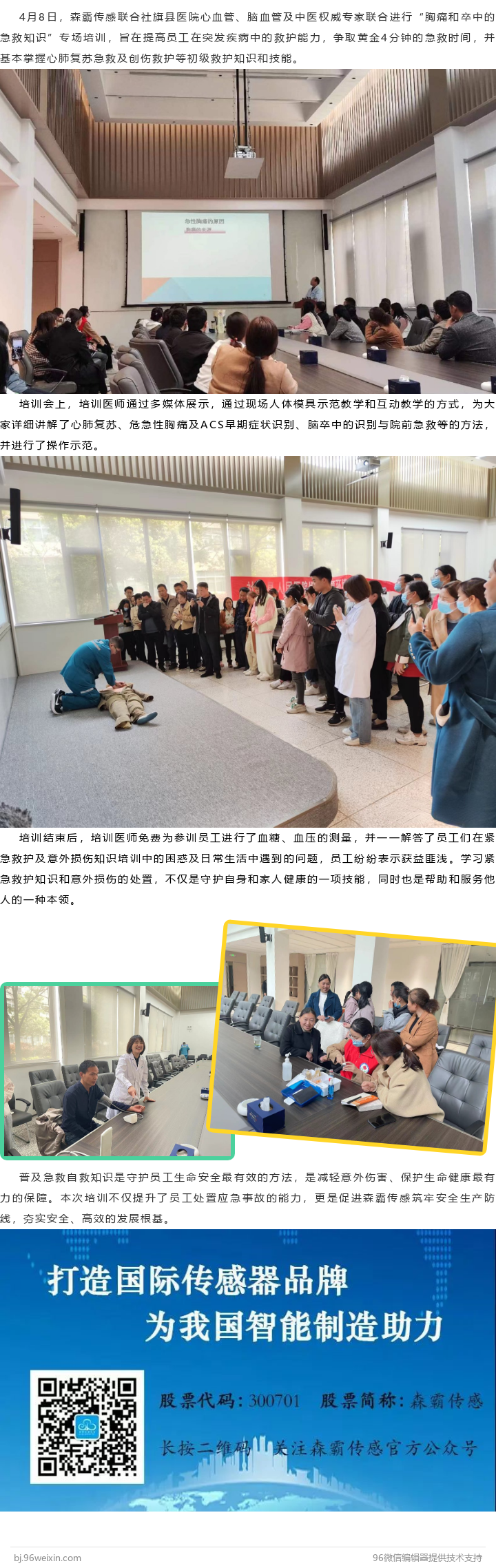 5357cc��˹ά��˹����������Ȩ��ר�Ҿ�������֪ʶ��ѵ